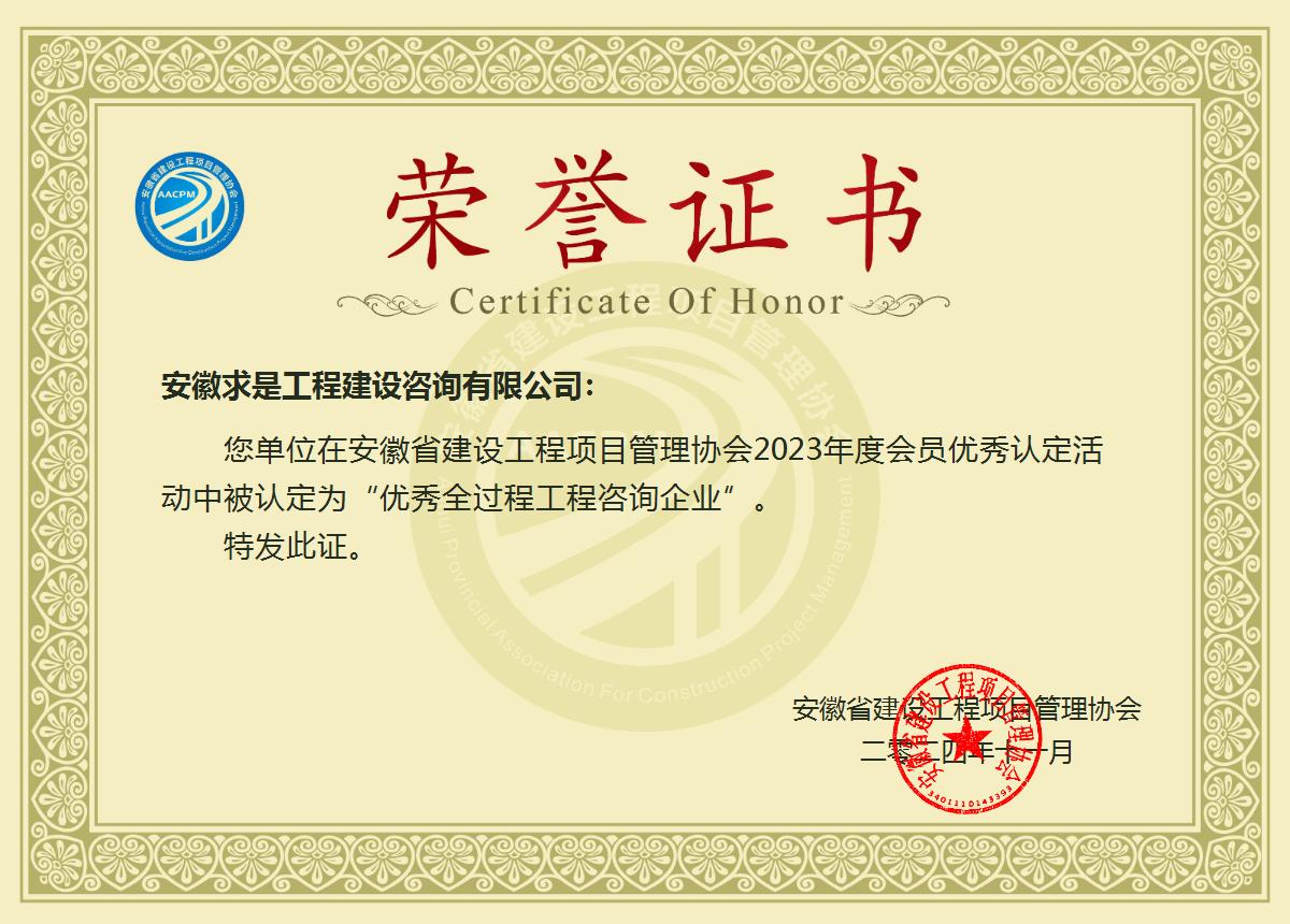 喜报|热烈祝贺我司连获多项荣誉称号